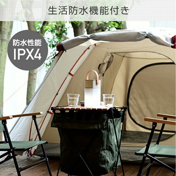 LED防水ランタンスピーカー Bluetooth対応 (3段階調光) YAMAZEN(山善)