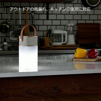 LED防水ランタンスピーカー Bluetooth対応 (3段階調光) YAMAZEN(山善)