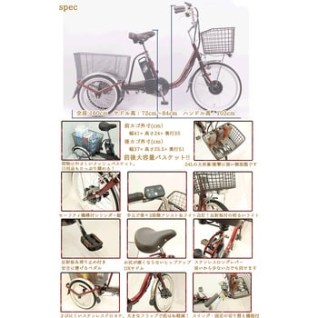 電動アシスト自転車 TDR-163L【完成組立品】 PELTECH(ペルテック) 電動自転車 【通販モノタロウ】