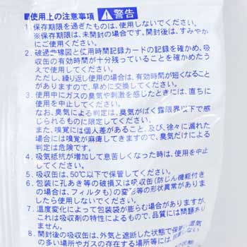 Tシリーズ吸収缶 重松製作所
