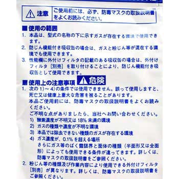 Xシリーズ吸収缶 重松製作所