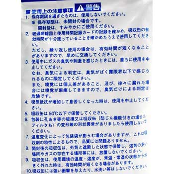 Xシリーズ吸収缶 重松製作所