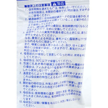 Tシリーズ吸収缶 重松製作所