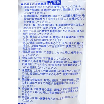 Tシリーズ防じん機能付き吸収缶区分S1)一体型 重松製作所