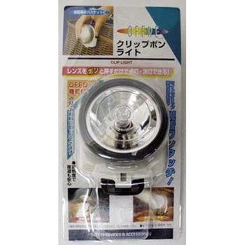 Y-4782 クリップポンライト 1個 CAPTAIN STAG 【通販モノタロウ】