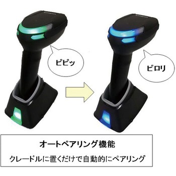 MS852BPlus Bluetooth通信接続 ワイヤレス高性能二次元イメージャバーコードスキャナ クレードル付 232C接続 標準モデル unitech