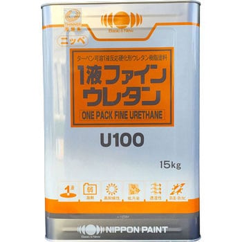 1FUU100 【塗料調色サービス】 1液ファインウレタンU100 日本ペイント