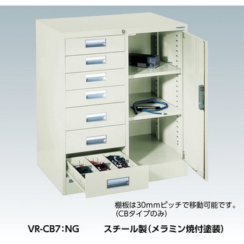 軽量キャビネット”VR型” ワイド引出しタイプ TRUSCO