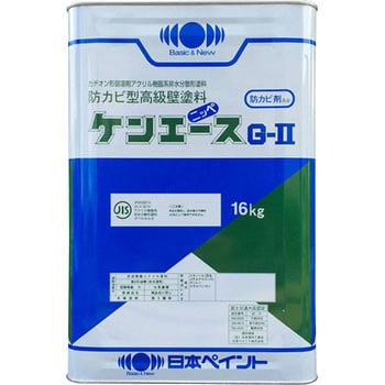 KG-2 ケンエースG-Ⅱ 調色対応品 日本ペイント 油性 - 【通販モノタロウ】