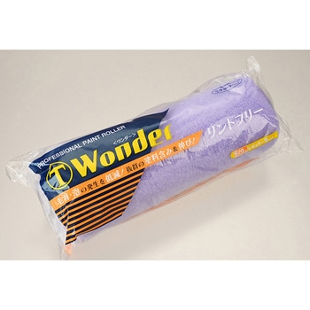 WONDER レギュラーローラー 大塚刷毛製造