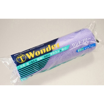 WONDER ミドルローラー 大塚刷毛製造