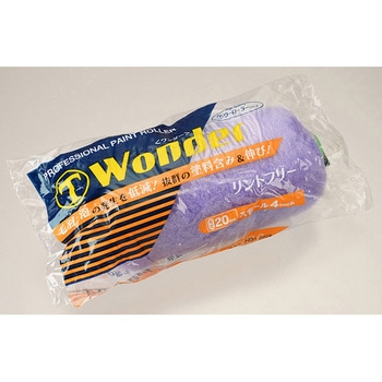 WONDER スモールローラー 大塚刷毛製造