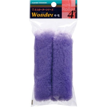 WONDER ミニローラー 大塚刷毛製造