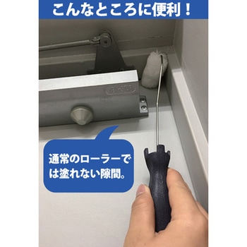 HCスリムローラー ハンドル ハンディ・クラウン