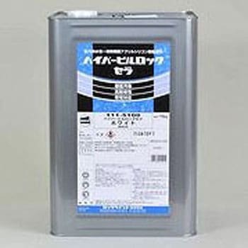 【オーダー】調色 ハイパービルロックセラ ロックペイント