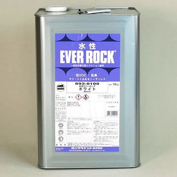 【オーダー】調色 水性エバーロック ロックペイント