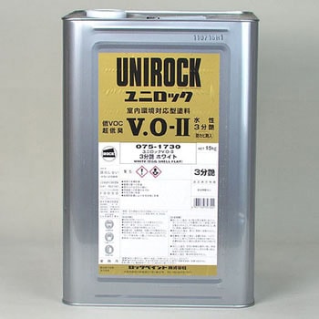 【オーダー】調色 ユニロックVOⅡ ロックペイント