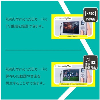 ソーラー充電ポータブルラジオ・テレビ buddy Max NHTechnology(NHテクノロジー)