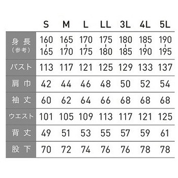 AGRADE 7200 防水防寒ツナギ服(冬用) AGRADE