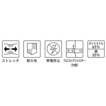 AGRADE 3200 サロペット(通年タイプ) オーバーオール AGRADE