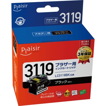 互換インクカートリッジ ブラザー対応 LC3119 プレジール