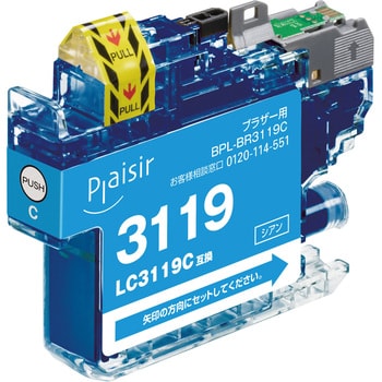 互換インクカートリッジ ブラザー対応 LC3119 プレジール