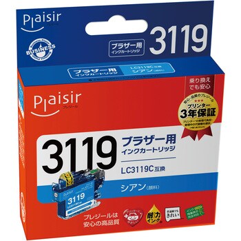互換インクカートリッジ ブラザー対応 LC3119 プレジール