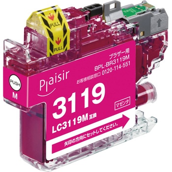 互換インクカートリッジ ブラザー対応 LC3119 プレジール