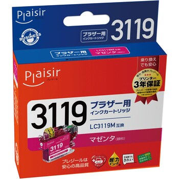 互換インクカートリッジ ブラザー対応 LC3119 プレジール