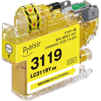 互換インクカートリッジ ブラザー対応 LC3119 プレジール