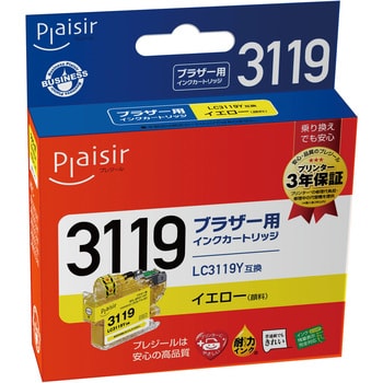 互換インクカートリッジ ブラザー対応 LC3119 プレジール