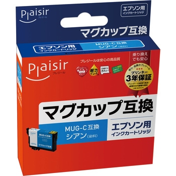 互換インクカートリッジ エプソン対応 MUG プレジール