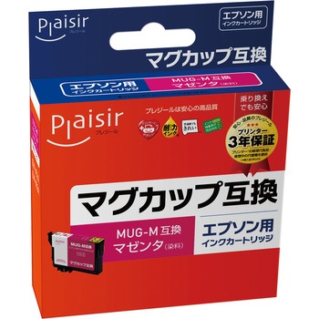 互換インクカートリッジ エプソン対応 MUG プレジール