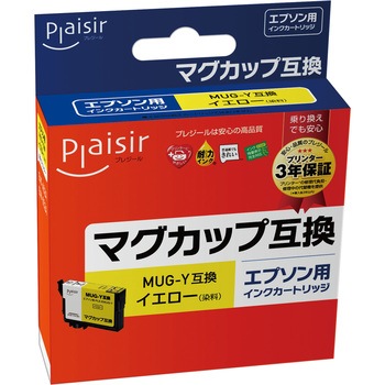 互換インクカートリッジ エプソン対応 MUG プレジール