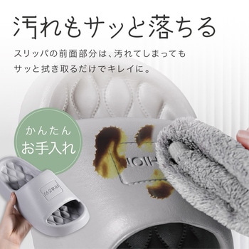 クッション性のある軽量スリッパ トライメイト