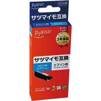 互換インクカートリッジ エプソン対応 SAT プレジール