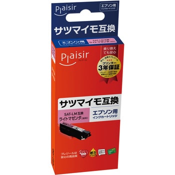 互換インクカートリッジ エプソン対応 SAT プレジール