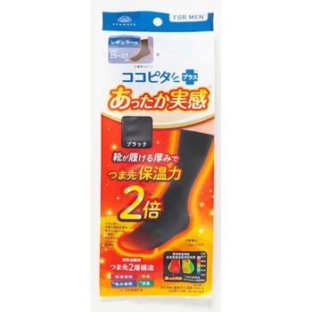 紳士ココピタ あったか実感レギュラー丈 岡本