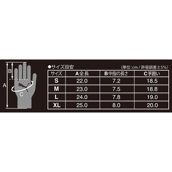 PUMA GROVE コンフォートプラス PUMA GLOVE