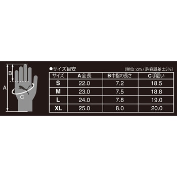 PUMA GLOVE フレックスプラス PUMA GLOVE