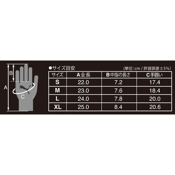 PUMA GLOVE ラジアルグリップハード PUMA GLOVE
