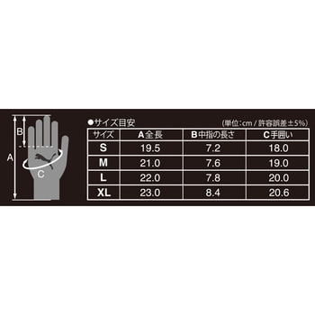 PUMA GLOVE ラジアルブレスショート PUMA GLOVE