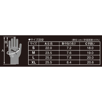 PUMA GLOVE タフブレス PUMA GLOVE