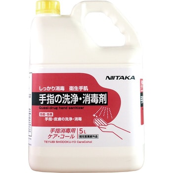 消毒用65%アルコール製剤 非危険物5L品 www.krzysztofbialy.com