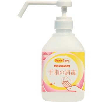 サニットケア 手指消毒用Nスター ニイタカ