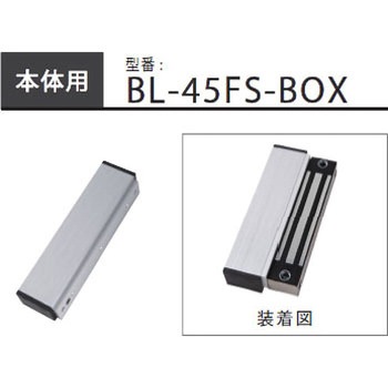 LC-4500DLSS用取付金具 ロックマンジャパン