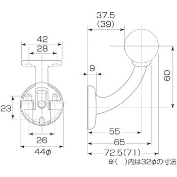 32・35Φ兼用脱着式壁半受ブラケット(カバー式) MK(丸喜金属本社)