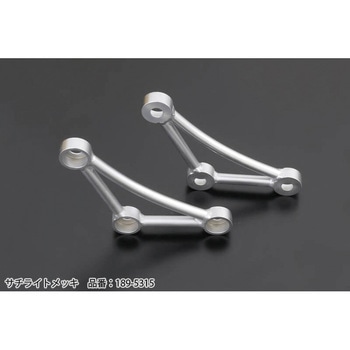 トラスロッド サスペンションリンク ARCHI(アーキ)