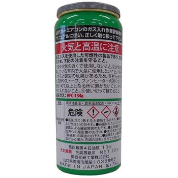 エアコンオイル添加剤 PDE専用 エポック AC-V 関西化研工業