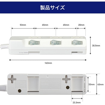 耐雷スイッチ付タップ AC125V 15A 3個口 LEDランプ仕様 独立スイッチ 雷から接続機器を守る耐雷サージ付 ELPA